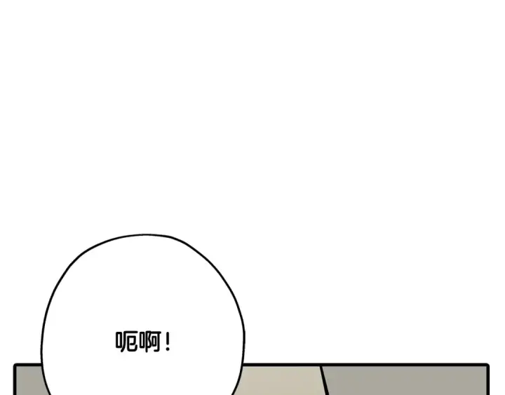 漫画《从士兵到君主》第59话 领主克里斯第57张图