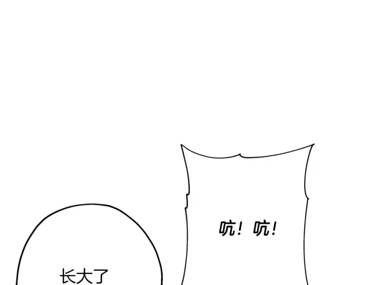 漫画《从士兵到君主》第59话 领主克里斯第60张图