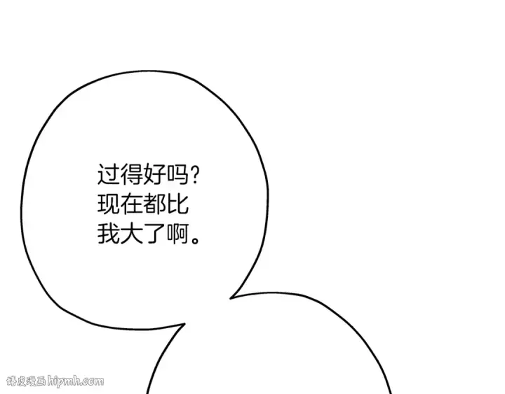 漫画《从士兵到君主》第59话 领主克里斯第64张图