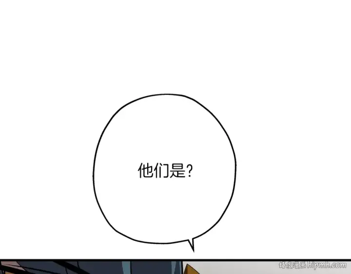 漫画《从士兵到君主》第59话 领主克里斯第8张图
