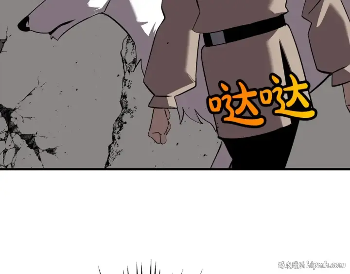 漫画《从士兵到君主》第59话 领主克里斯第80张图