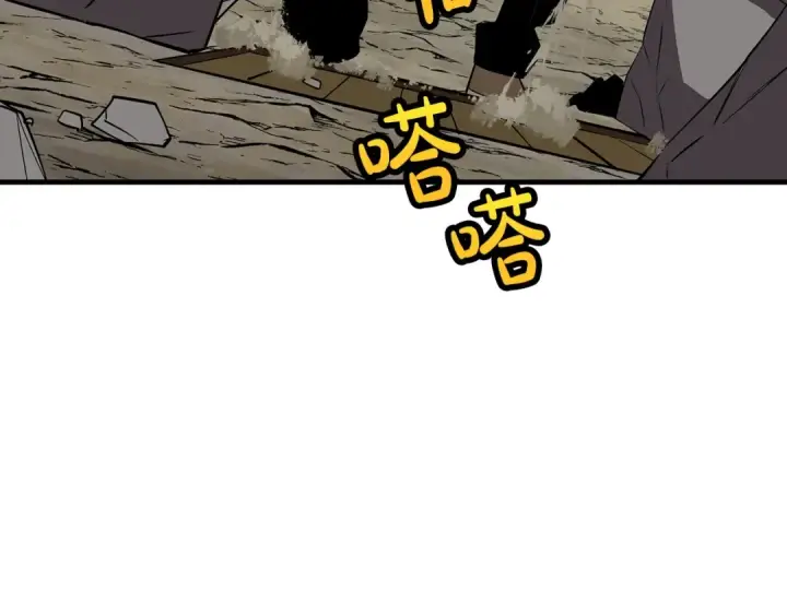 漫画《从士兵到君主》第59话 领主克里斯第90张图