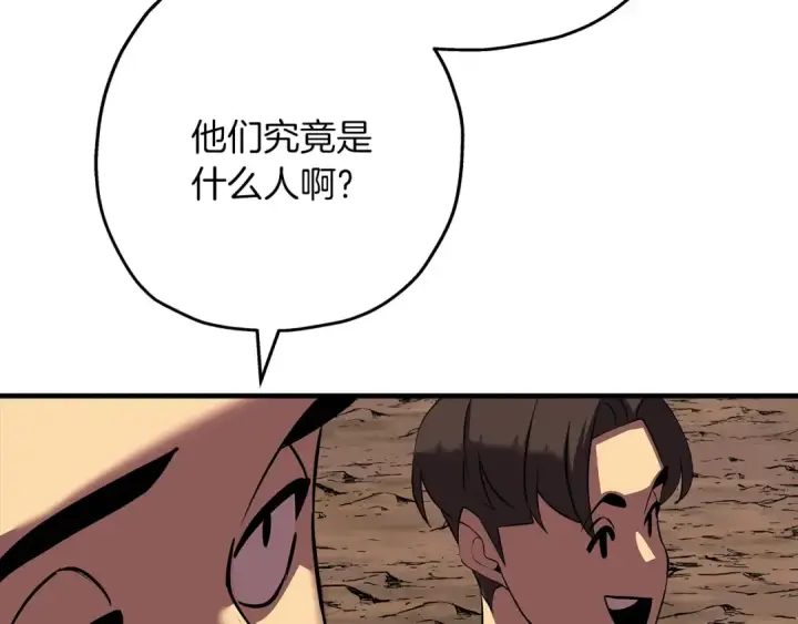 漫画《从士兵到君主》第60话 真正的领主！第106张图