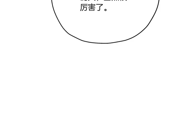 漫画《从士兵到君主》第60话 真正的领主！第108张图