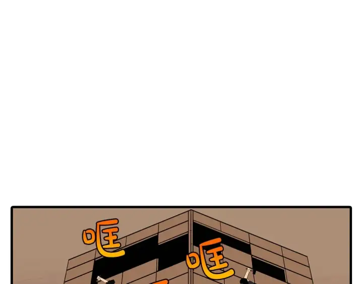 漫画《从士兵到君主》第60话 真正的领主！第110张图