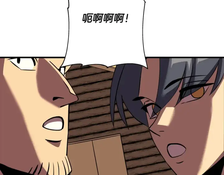 漫画《从士兵到君主》第60话 真正的领主！第116张图