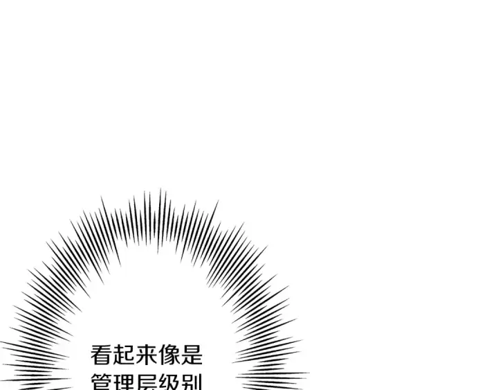 漫画《从士兵到君主》第60话 真正的领主！第124张图