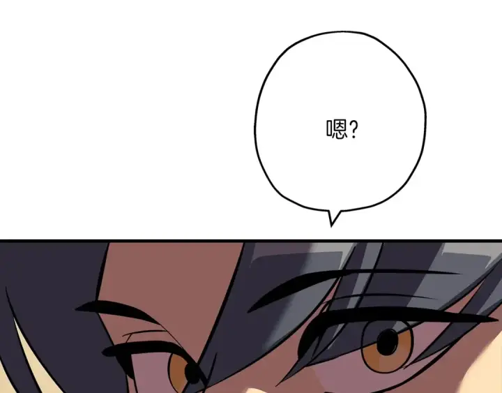 漫画《从士兵到君主》第60话 真正的领主！第131张图