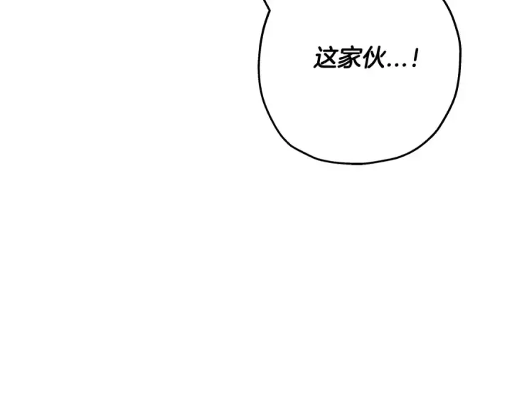 漫画《从士兵到君主》第60话 真正的领主！第14张图