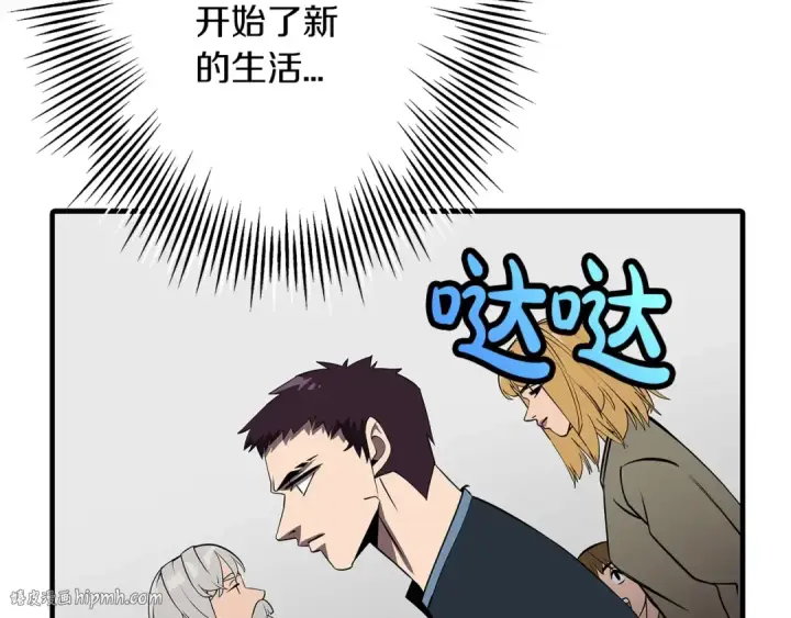 漫画《从士兵到君主》第60话 真正的领主！第16张图