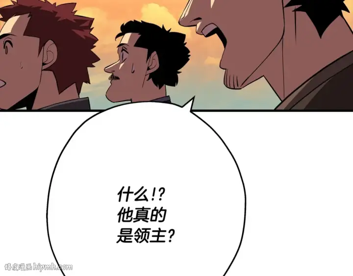 漫画《从士兵到君主》第60话 真正的领主！第176张图