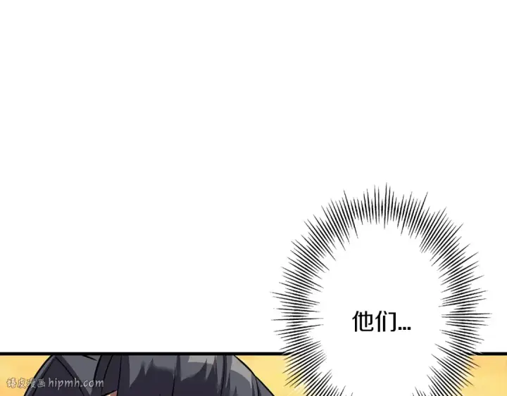 漫画《从士兵到君主》第60话 真正的领主！第192张图