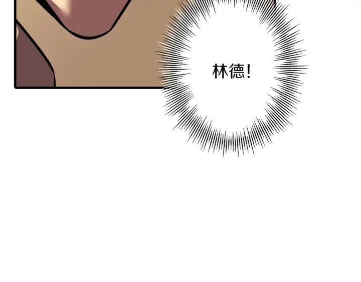 漫画《从士兵到君主》第60话 真正的领主！第212张图