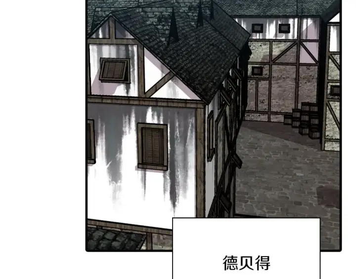 漫画《从士兵到君主》第60话 真正的领主！第3张图