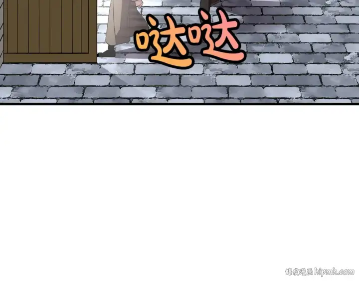 漫画《从士兵到君主》第60话 真正的领主！第40张图