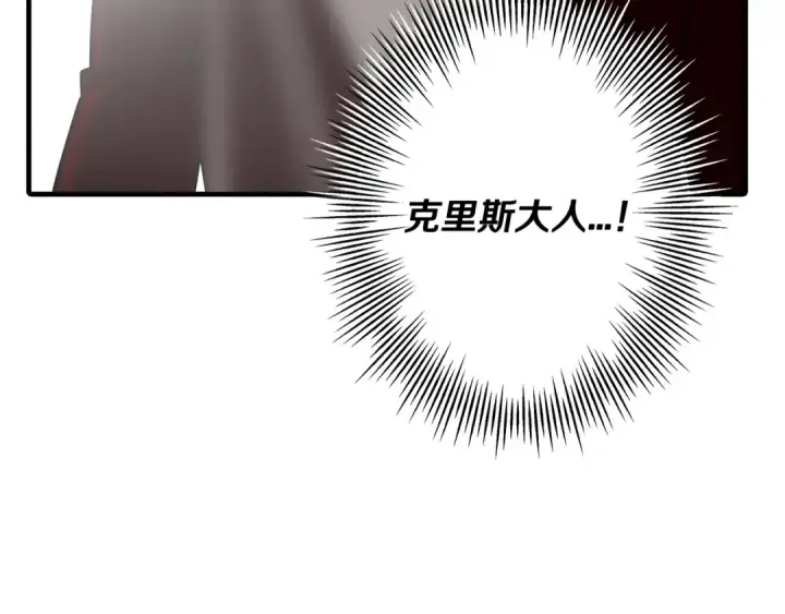 漫画《从士兵到君主》第60话 真正的领主！第49张图