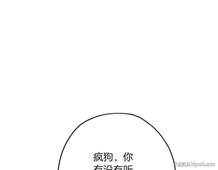 漫画《从士兵到君主》第60话 真正的领主！第8张图