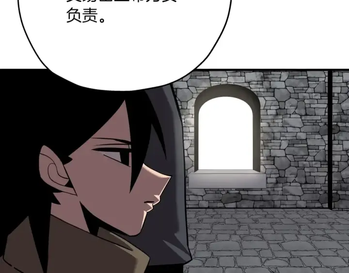 漫画《从士兵到君主》第61话 领主齐聚第10张图