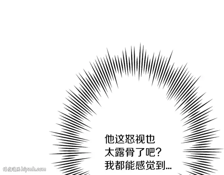 漫画《从士兵到君主》第61话 领主齐聚第152张图