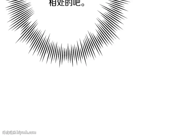 漫画《从士兵到君主》第61话 领主齐聚第160张图