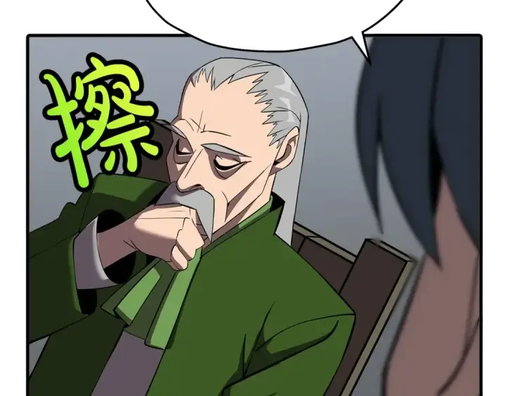 漫画《从士兵到君主》第61话 领主齐聚第165张图