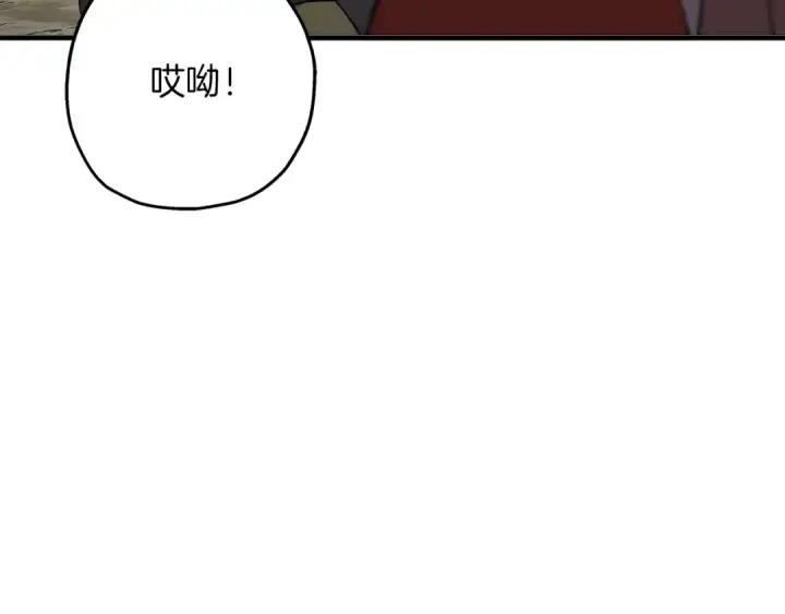 漫画《从士兵到君主》第61话 领主齐聚第202张图