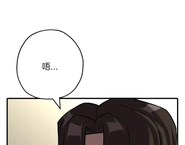 漫画《从士兵到君主》第61话 领主齐聚第206张图