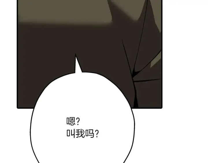 漫画《从士兵到君主》第61话 领主齐聚第211张图