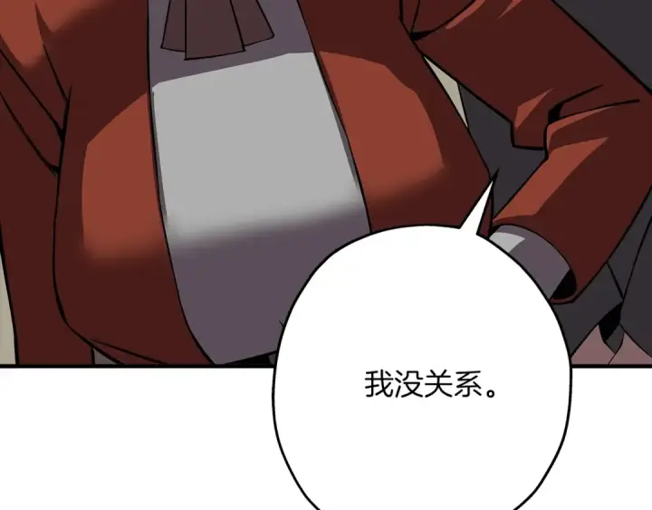 漫画《从士兵到君主》第61话 领主齐聚第215张图