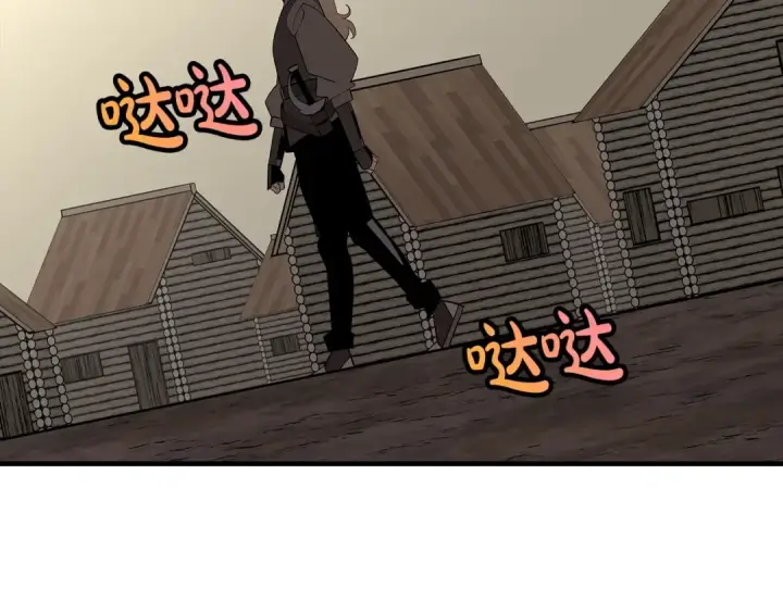 漫画《从士兵到君主》第61话 领主齐聚第228张图