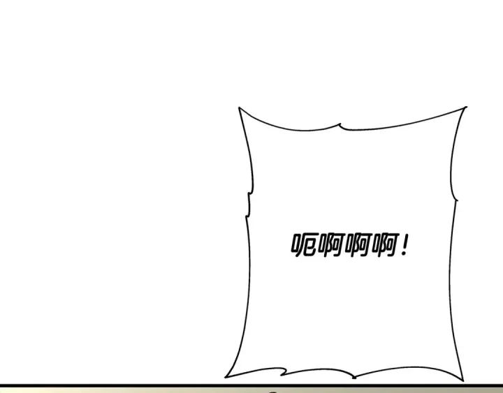 漫画《从士兵到君主》第61话 领主齐聚第234张图