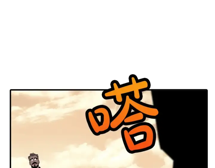 漫画《从士兵到君主》第61话 领主齐聚第42张图