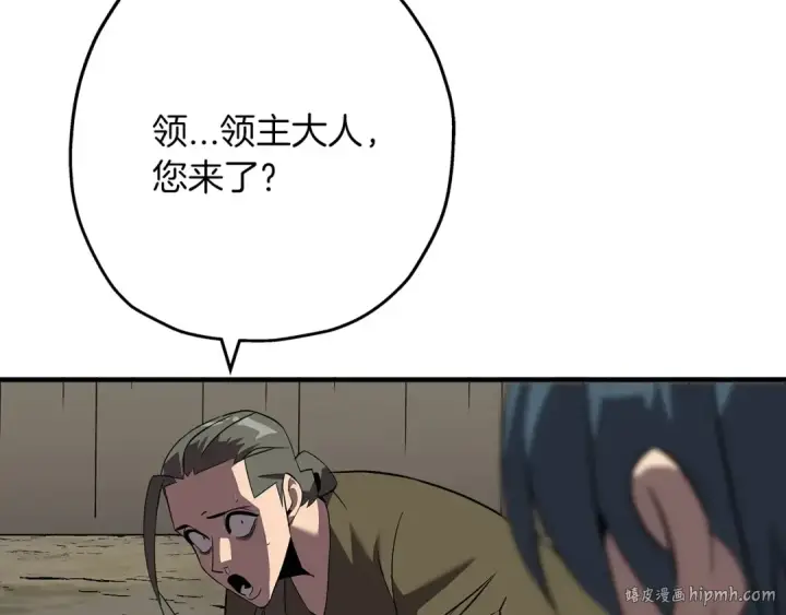 漫画《从士兵到君主》第61话 领主齐聚第48张图