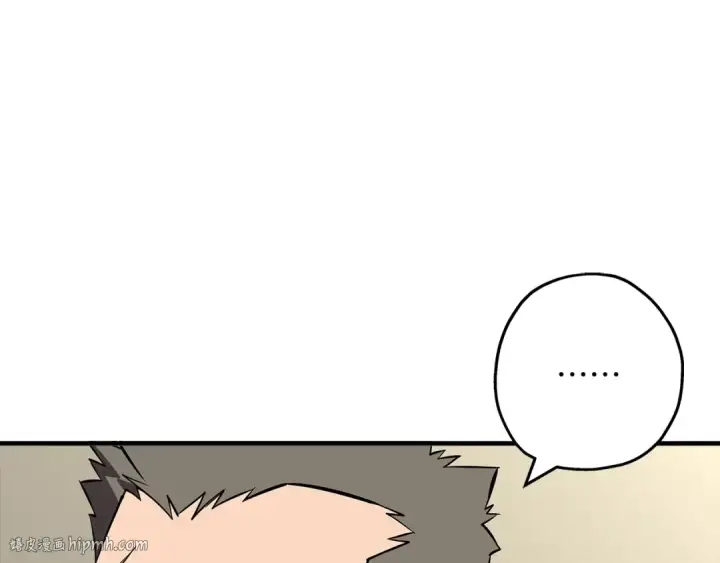 漫画《从士兵到君主》第61话 领主齐聚第64张图