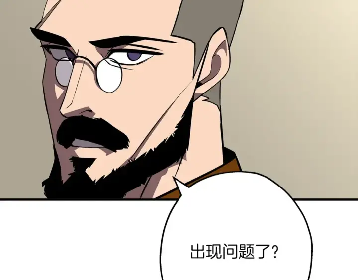 漫画《从士兵到君主》第61话 领主齐聚第65张图