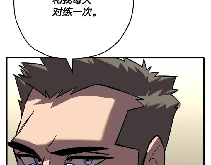 漫画《从士兵到君主》第61话 领主齐聚第81张图