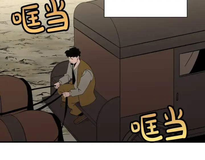 漫画《从士兵到君主》第61话 领主齐聚第94张图