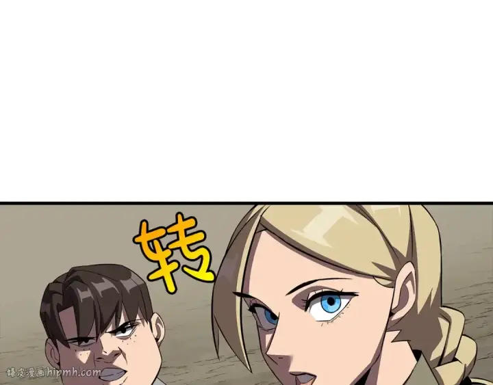 漫画《从士兵到君主》第62话 谁敢放肆！第152张图