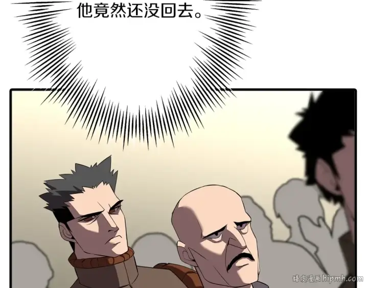 漫画《从士兵到君主》第62话 谁敢放肆！第160张图