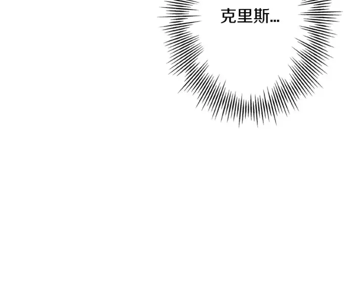 漫画《从士兵到君主》第62话 谁敢放肆！第182张图