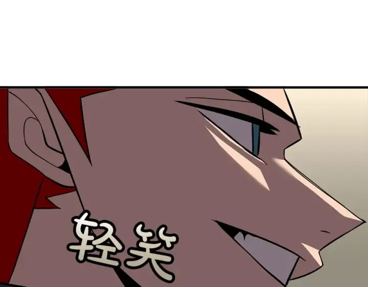漫画《从士兵到君主》第62话 谁敢放肆！第204张图
