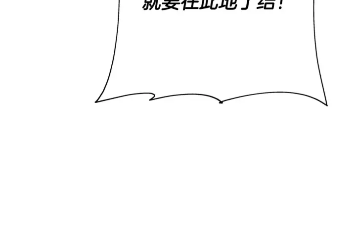 漫画《从士兵到君主》第62话 谁敢放肆！第211张图