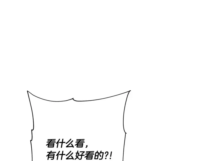 漫画《从士兵到君主》第62话 谁敢放肆！第47张图