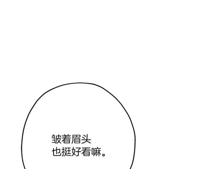 漫画《从士兵到君主》第62话 谁敢放肆！第62张图