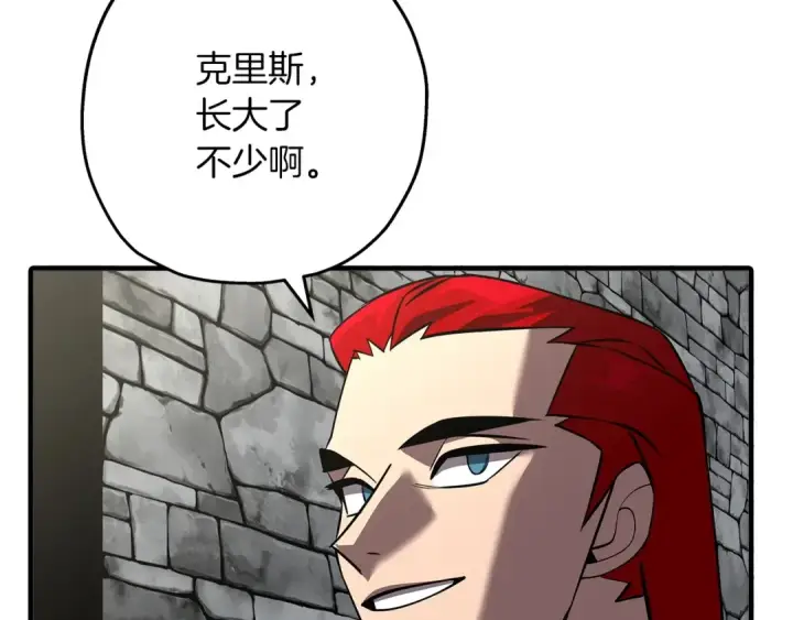 漫画《从士兵到君主》第62话 谁敢放肆！第7张图