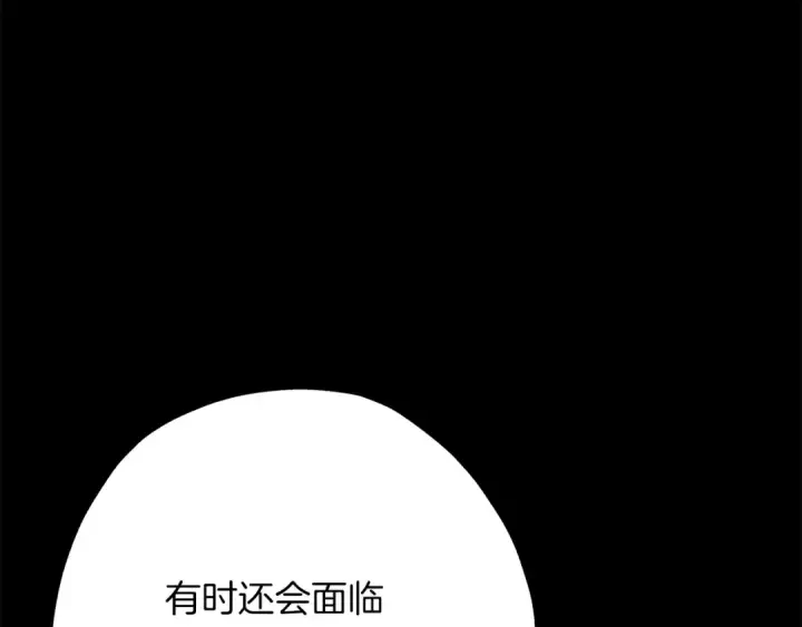 漫画《从士兵到君主》第62话 谁敢放肆！第98张图