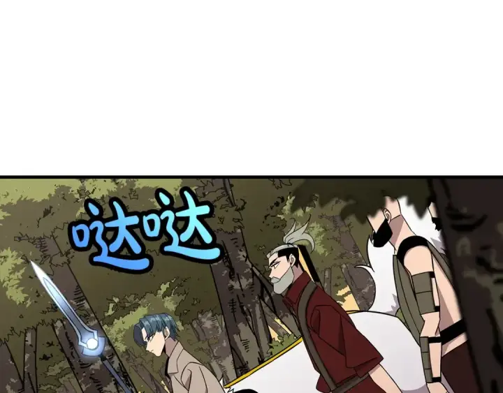 漫画《从士兵到君主》第70话 南部的怒火第124张图