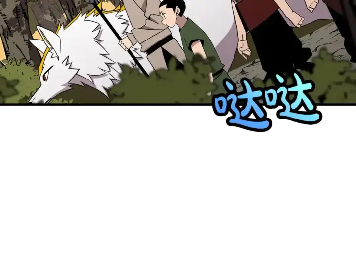 漫画《从士兵到君主》第70话 南部的怒火第125张图