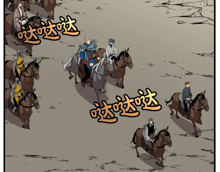 漫画《从士兵到君主》第74话 卑劣第105张图