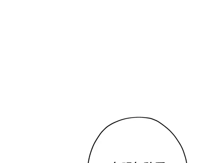 漫画《从士兵到君主》第74话 卑劣第156张图